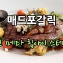 허브설레임