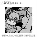 강안의원 이미지