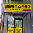 연천공인중개사사무소 네이버블로그