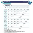 크레버스영재관분당제1지점