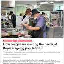 사회적협동조합한국돌봄사회서비스센터 이미지