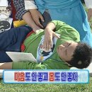 그대 반드시 행복해지세요