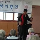 양산노인실비요양원