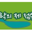 네코돈부리
