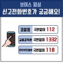 신도경로당 이미지