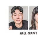 하울그라피 이미지