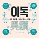 도서출판 책마루