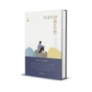환영전자