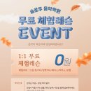 김*우 - 미추홀구 주안중로16번길 7 | 김*우