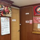 아빠짬뽕 이미지