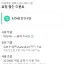 마왕족발평택고덕브리티시점