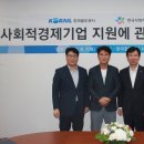예성사회적협동조합 이미지