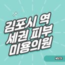 발렌스의원 이미지