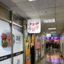 양푼애등갈비분당 이미지