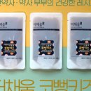 채움약국 이미지