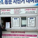 (주)몽돌