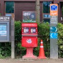 방이습지 화장실 이미지