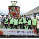 ('15.04.04)제15회 대저토마토축제 봉사활동! 이미지