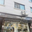 수채화를그리다 | 남양주 별내 이색데이트 드로잉카페 수채화를 그리다 방문후기