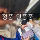 옥정동 옥정슈프림더브릭스타워 지식산업센터 무타공 도어락 마스터즈5500S 설치후기 번호키 열쇠
