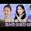 🚩 유튜브 공식 영상 🚩 MBN 뉴스파이터, 팬님들의 많은 댓글 부탁드립니다 🙏🏻 이미지