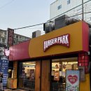 성신여자중학교 | [성신여대 맛집] - 혼밥+점심 모두 만족! 버거파크 성신여대 본점 리뷰