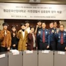 이천경찰서 이미지
