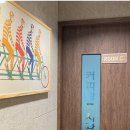 커피랑도서관정자카페 이미지