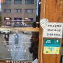 국수나무강동 | 🍜 성내동 쌀국수 맛집 ‘안남미가’ 솔직 후기! (전직 영양사의 깊은 국물 맛) 🍜