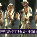 에티오피아 - 남동구 백범로180번길 121 | 에티오피아