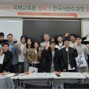 문경대학교 경북도민일보