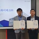 새한산업㈜ 이미지