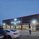 평택가야밀면 | [평택맛집]평택가야밀면, 평택 여름 별미 맛집 추천, 평택 밀면 맛집, 송탄 맛집/ 평택 맛집 솔직후기!!!