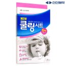 신신 이미지