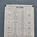 현대프라임스포츠센타 이미지