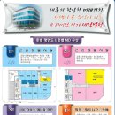 세석빌딩 이미지