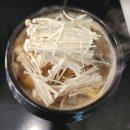 영양군 된장 굴된장찌개 만들기