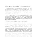 합천고려병원 이미지