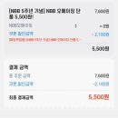 노브랜드버거포항대이점 이미지