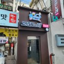 [대구 경대북문] 들숨날숨 코인 노래 연습장