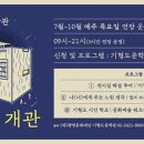기형도문학관 이미지