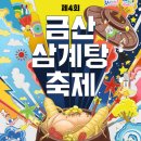 금산-52 이미지