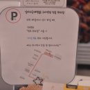 일미리금계찜닭구미역점 이미지