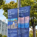 델마와루이스 | 인천 영화 주간 2025｜델마와 루이스 + 시네토크