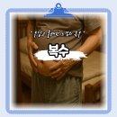 드림메디 임승길내과의원 이미지