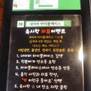 육시락검단신도시아라점 이미지