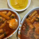 상봉떡볶기 | 추억의 망우동 떡볶이 [잉꼬네떡볶이] 11년만에 찾아간 후기 🥹