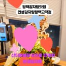인생감자탕평택고덕점 이미지