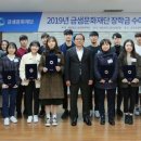 (주)금강고려화학사옥 | [비즈니스포스트 Who Is?] 전장열 금강공업 및 고려산업 대표이사 회장