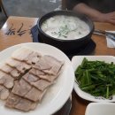 돈수백 이미지